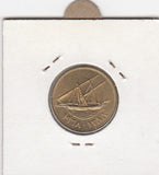 S12-G08-0168 Koeweit 5 fils 1968  VF KM10
