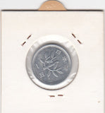 S12-G08-0268 Japan 1 Yen 1974 YEAR 49 VF Y74