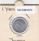 S12-G08-0273 Japan 1 Yen 1981 YEAR 56 VF Y74
