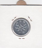 S12-G08-0283 Japan 1 Yen 1984 JAAR 59 ZW Y74