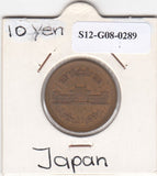 S12-G08-0289 Japan 10 yen 1973 JAAR 48 VF Y73a