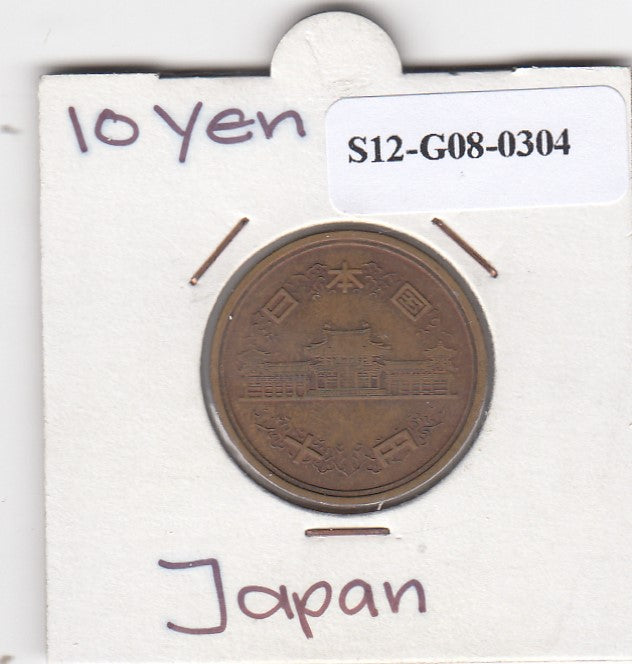 S12-G08-0304 Japan 10 yen 1984 YEAR 59 VF Y73a