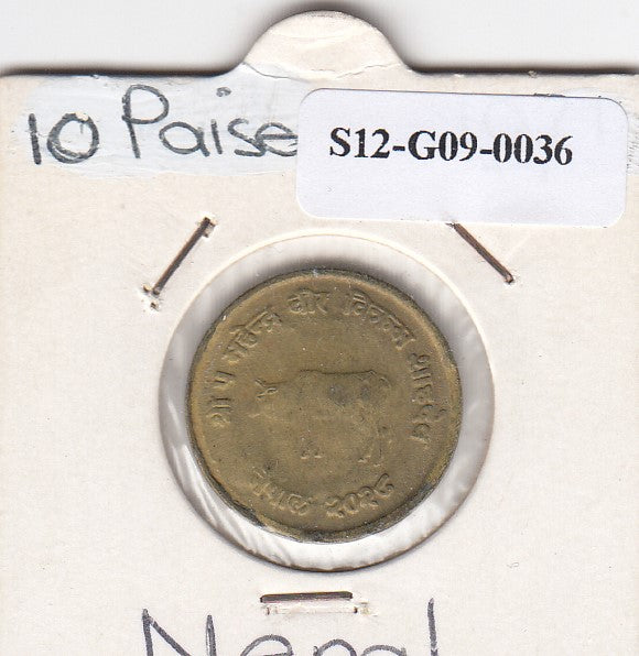 S12-G09-0036 Nepal 10 paise 1971  VF KM765