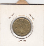 S12-G09-0036 Nepal 10 paise 1971  VF KM765