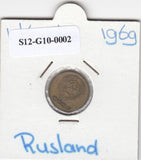 S12-G10-0002 Rusland 1 kopek 1969   ZF Y126a