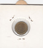 S12-G10-0003 Rusland 1 kopeke 1971   VF Y126a