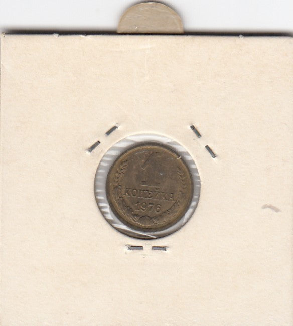 S12-G10-0006 Rusland 1 kopek 1976   VF Y126a