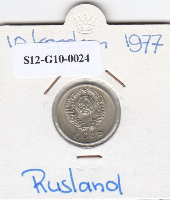 S12-G10-0024 Rusland 10 kopek 1977   VF Y130