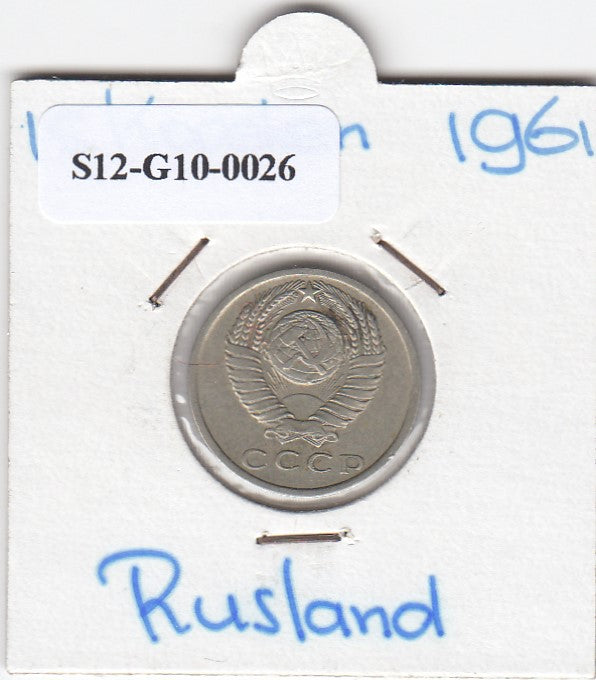 S12-G10-0026 Rusland 15 kopek 1961   VF Y131