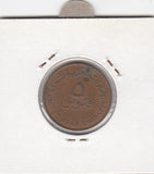 S12-G10-0111 Verenigde Arabische Emiraten 5 fils 1973   VF KM2