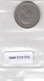 S12-G12-0086 United Kingdom 1 shilling 1949 VF KM# 876 English arms, lion standing on top of crown