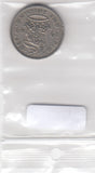 S12-G12-0086 United Kingdom 1 shilling 1949 VF KM# 876 English arms, lion standing on top of crown