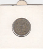 S12-G12-0223 Pakistan 25 paisa 1970  VF KM30