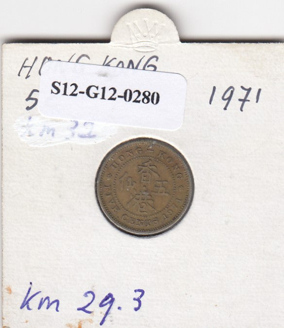 S12-G12-0280 Hong Kong 5 cent 1971 H VF KM29.3