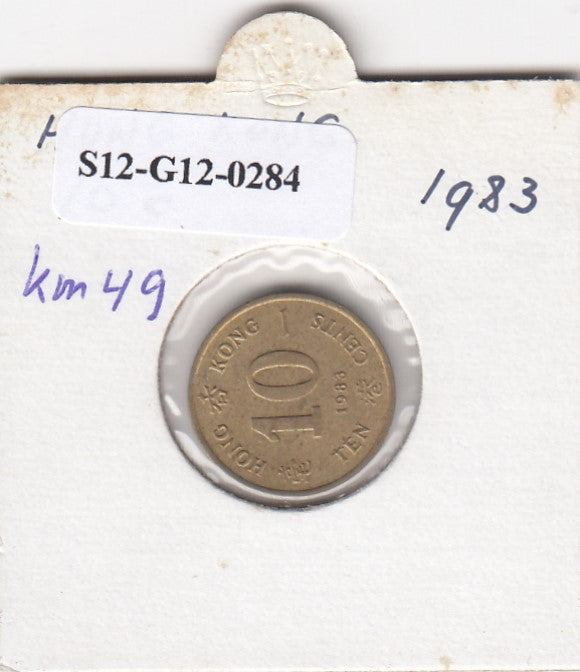 S12-G12-0284 Hong Kong 10 cent 1983  VF KM49