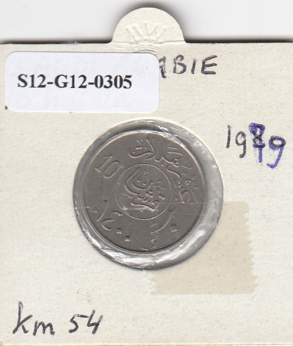 S12-G12-0305 Saoedi-Arabië 10 halaha 1977  XF KM54