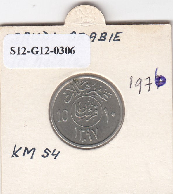 S12-G12-0306 Saoedi-Arabië 10 halaha    XF KM54