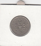 S12-G13-0131 Verenigd Koninkrijk 5 new pence 1969  VF KM# 911