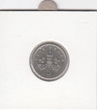 S12-G13-0139 Verenigd Koninkrijk 5 pence 1990  VF KM# 937