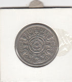 S12-G13-0210 United Kingdom 2 shillings (florin) 1967 VF KM# 906