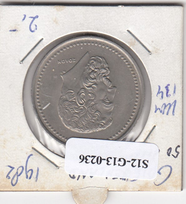 S12-G13-0236 Greece 50 drachmai 1982 UNC KM134