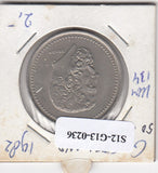 S12-G13-0236 Greece 50 drachmai 1982 UNC KM134