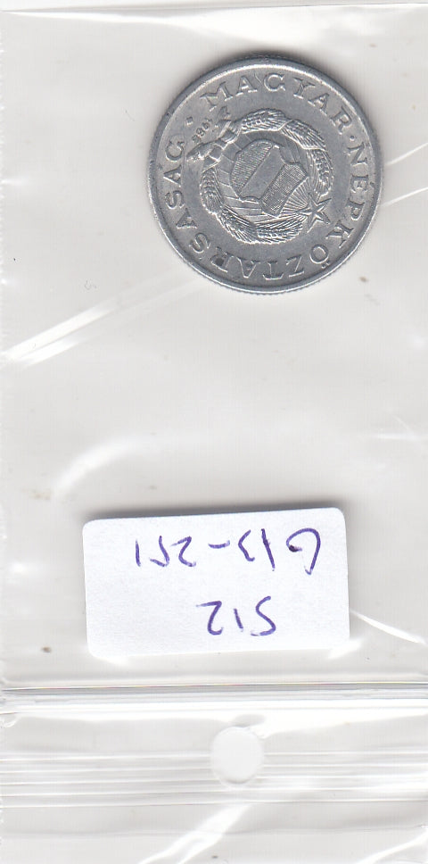 S12-G13-0251 Hungary 1 forint 1988  VF KM575