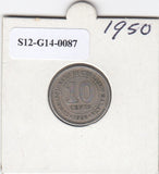 S12-G14-0087 Malaya 10 cents 1950   VF KM8