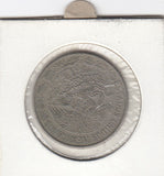 S12-G14-0105 Mexico 1 peso 1971   VF KM460