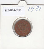 S12-G14-0218 Barbados 1 cent 1981   FI/VF KM10