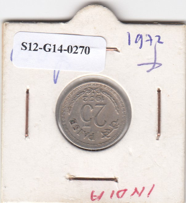 S12-G14-0270 India 25 paise 1972 bombay VF KM49
