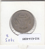 S12-G14-0285 India 1 rupee 1985 Bombay VF KM79