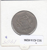 S12-G14-0286 India 1 rupee 1985 Bombay VF KM79