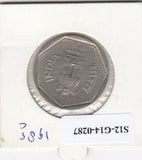 S12-G14-0287 India 1 rupee 1985 calcutta VF KM79