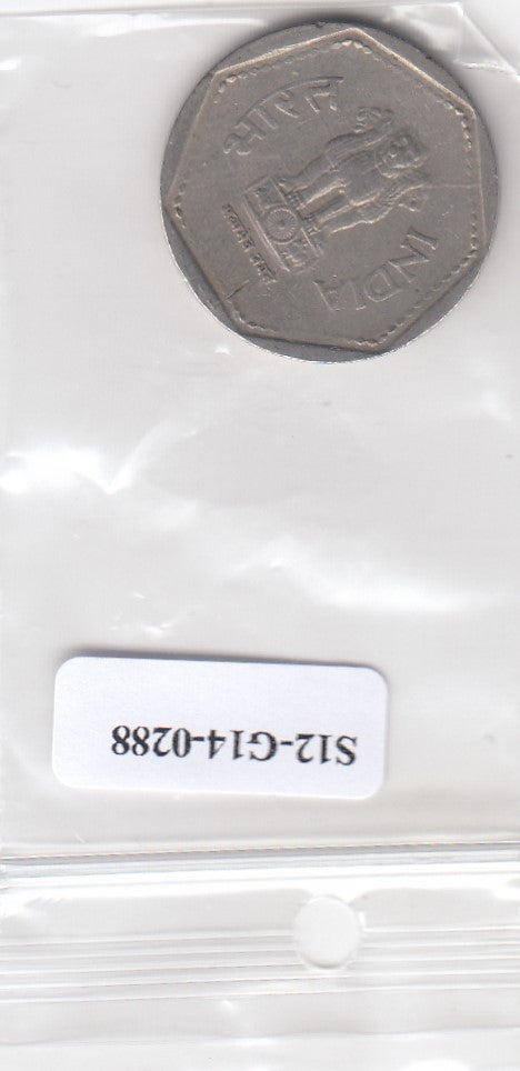 S12-G14-0288 India 1 rupee 1985 calcutta VF KM79