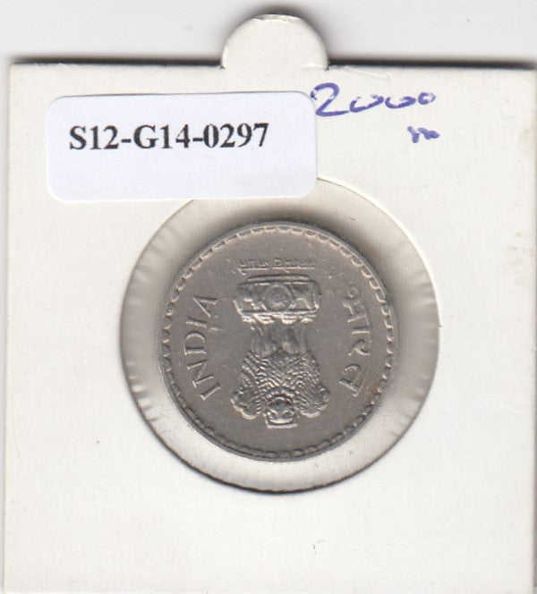 S12-G14-0297 India 5 rupees 2000 Moscow   KM154