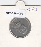 S12-G16-0098 Denmark 1 kroon 1962 ZFL KM# 851