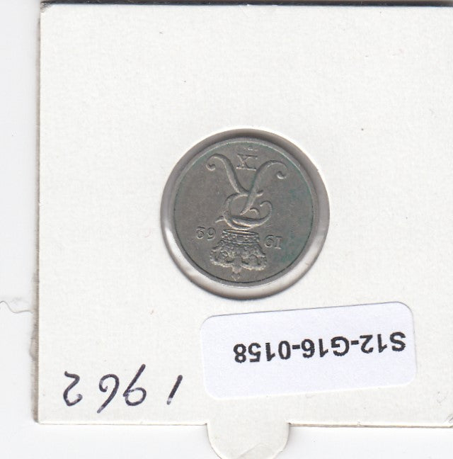S12-G16-0158 Denemarken 10 öre 1962  VF KM# 849