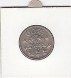 S12-G17-0109 Portugal 5 escudos 1986  XF