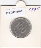 S12-G17-0160 Korea-Zuid 100 won 1995  XF