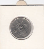 S12-G17-0163 Korea-Zuid 100 won 1999  XF