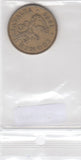 S12-G17-0734 Finland 50 pennia 1969  VF