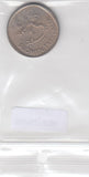 S12-G17-0736 Finland 1 markka 1985  VF+