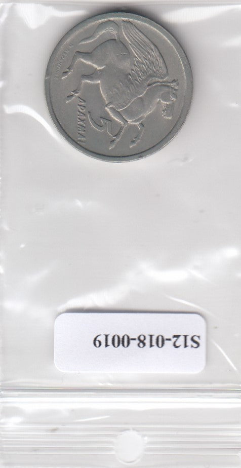 S12-G18-0019 Griekenland 5 drachmai 1973  XF/UNC KM109