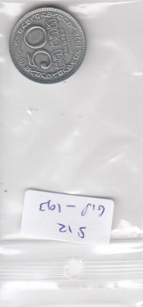 S12-G18-0193 Sri Lanka 50 cents 1978  VF/XF KM135.1