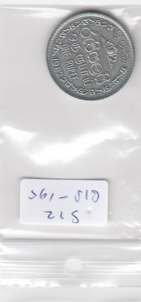 S12-G18-0195 Sri Lanka 1 rupee 1982  VF/XF KM136