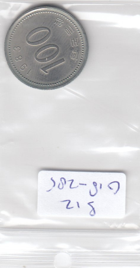 S12-G18-0285 Korea South 100 won 1983  VF KM35