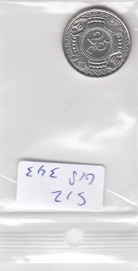 S12-G18-0343 Antillen 25 cents 1990  VF KM35