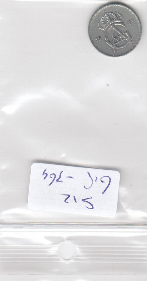 S12-G18-0364 Zweden 10 ore 1971  VF KM835