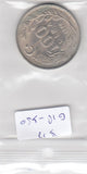 S12-G18-0380 Turkije 100 lira 1988  ZF KM967